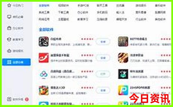 朱亘个人资料
